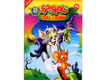 انیمیشن تام و جری 22 Tom And Jerry 22