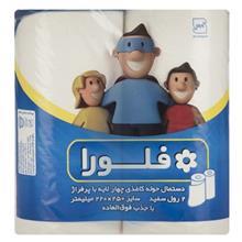 دستمال حوله ای فلورا بسته دو عددی Flora Homeware Roll Towels Pack Of 2 