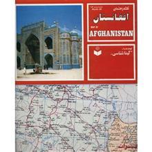 نقشه راهنمای افغانستان