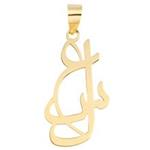 Mahak MN0136 Gold Necklace Pendant