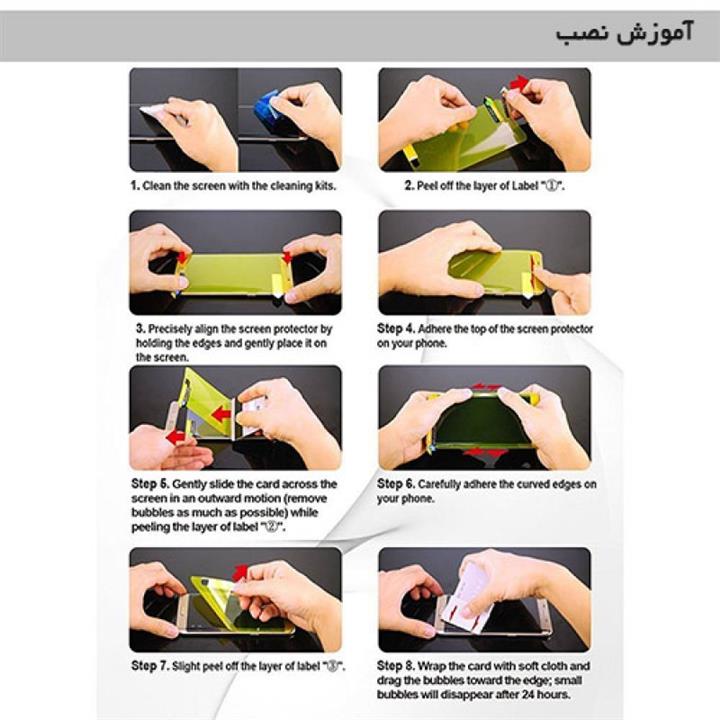 Screen Protector Ceramic For Huawei Mate 10 Lite