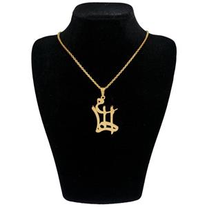 گردنبند آی جواهر طرح الهام کد ge1100107 ijavaher 1100107ge Elham gold necklace