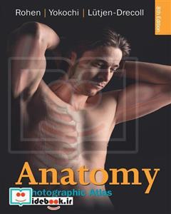 کتاب Anatomy: A Photographic Atlas (اطلس آناتومی روهن)