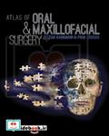 کتاب (Atlas Of Oral & Maxillofacial Surgery (2 Vol