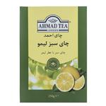 چای سبر احمد با عطر لیمو بسته 250 گرمی