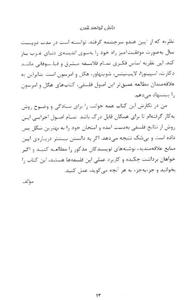 دانش ثروتمند شدن