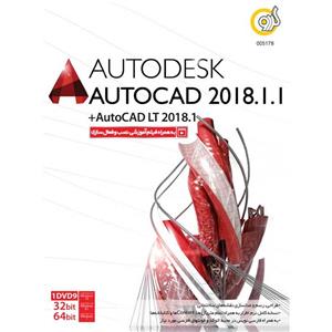 Autodesk AutoCAD 2018.1.1 + AutoCAD LT 2018.1 1DVD9 گردو 