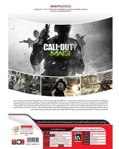 بازی کامپیوتر CALL OF DUTY MODERN WARFARE 3 گردو Pixel - Call of Duty: Modern Warfare 3