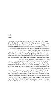 بازاریابی چریکی