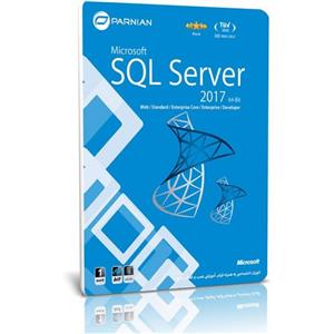 Microsoft SQL Server 2017 (64-bit) 1DVD9 پرنیان 