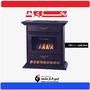 شومینه ایمن گاز طرح چدن مدل شارمین 15000 