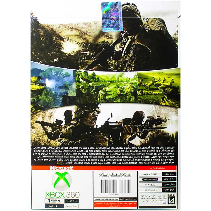 Operation Flashpoint Dragon Rising XBOX 360
