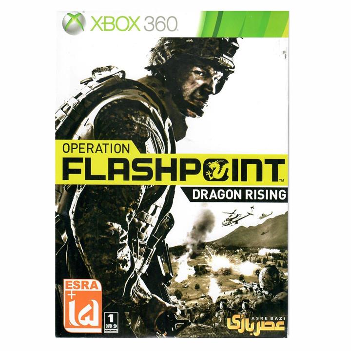 Operation Flashpoint Dragon Rising XBOX 360