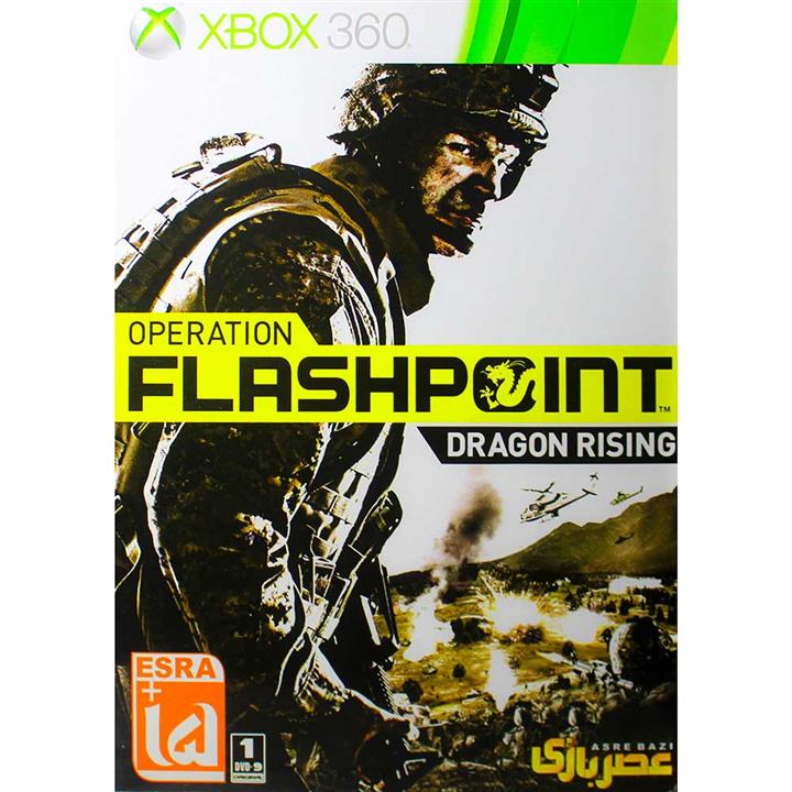 Operation Flashpoint Dragon Rising XBOX 360