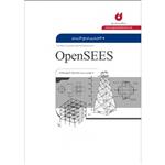 کتاب کاملترین مرجع کاربردی opensees اثر محمد جواد فروغی مقدم