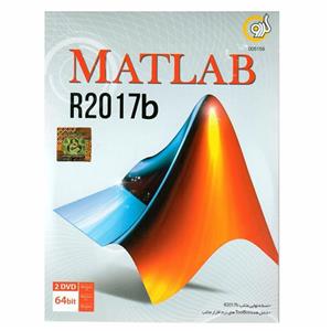 نرم افزار Matlab R2017b نشر گردو Gerdo  Matlab R2017b Software