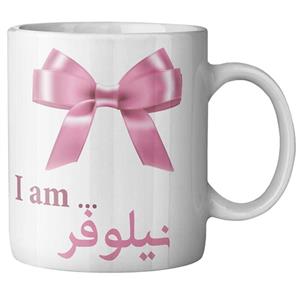 ماگ ماگستان مدل نیلوفر