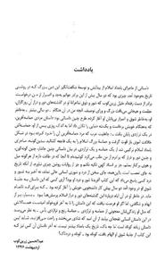 بامداد اسلام