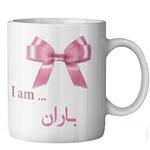 ماگ ماگستان مدل باران