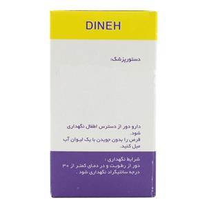 قرص کلسیم، منیزیم، زینک و ویتامین د3 دینه 50 عدد  Dineh Calcium, Magnesium, Zinc and Vitamin D3 Tablets