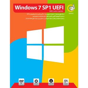 نرم افزار ویندوز 7  SP1 UEFI 64Bit نرم افزار ویندوز 7 سرویس پک 1 UEFI _ مجموعه گردو 