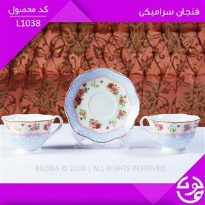 فنجان قهوه خوری