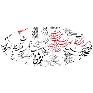 رانر رنس مدل R2-42012 سایز 100x40 سانتی متر Rence R2-42012 Runner 100x40 cm