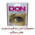 چسب مژه دان DON