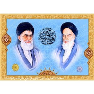 قاب عکس امام خمینی و امام خامنه ای