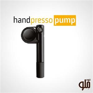 دستگاه اسپرسو ساز HANDPRESSO(نقره ای)