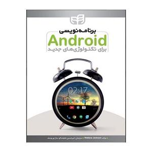 کتاب برنامه نویسی Android برای تکنولوژی های جدید اثر والاس جکسون 