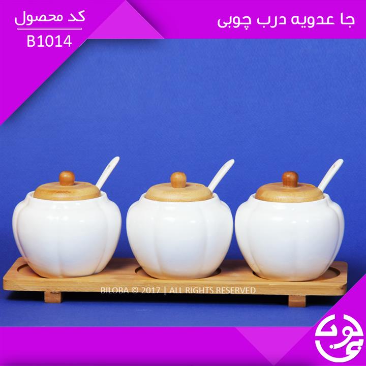 جا ادویه درب چوبی