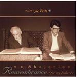 آلبوم موسیقی به یاد پدر (تلاوت 1) - محمدرضا شجریان