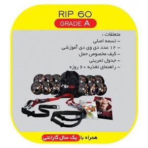 تی آر ایکس باشگاهی Pro pack grade A