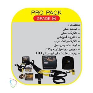 تی آر ایکس باشگاهی Pro pack grade B