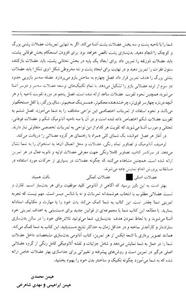 آناتومی بدنسازی
