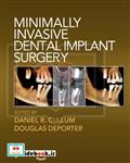 کتاب Minimally Invasive Dental Implant Surgery, 1st Edition