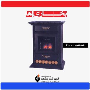 شومینه گازی ایمن گاز مشهد شادلین 11000