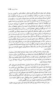 زندگینامه گابریل گارسیا مارکز