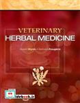 Veterinary Herbal Medicine