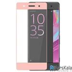 محافظ صفحه نمایش شیشه ای تمام صفحه Mocoll 3D Glass Sony Xperia XA