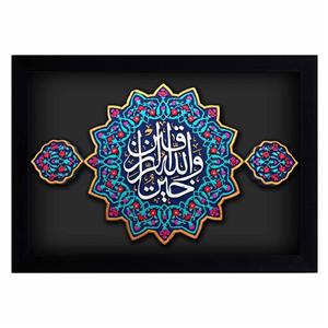 تابلو کتیبه خیرالرازقین کاشی نقش برجسته لوح هنر کد 133