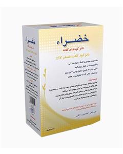 نانو کود کلات فسفر خضراء 17 درصد ظرفیت 1 کیلوگرم