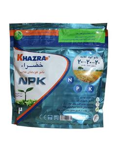 نانو کود کلات NPK 20-20-20 خضراء ظرفیت 2 کیلوگرم