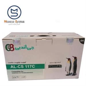 کارتریج لیزری جی‌اندبی مشکی مدل AL-CS117C