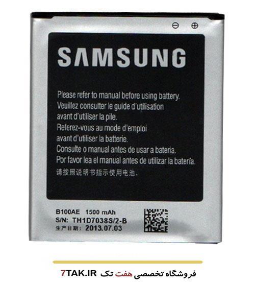 Samsung B100AE Battery