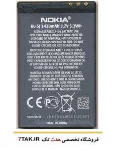باطری اصلی نوکیا     Nokia X6  BL-5J 