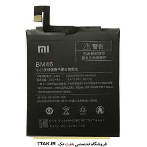 باطری اصلی شیائومی  Xiaomi Redmi Note 3 BM46 Xiaomi Redmi Note 3 BM46  battery