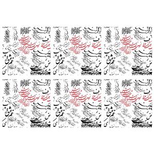 زیر بشقابی کد U1-42012 بسته 6 عددی