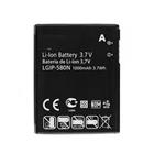 LG  Viewty Smart 580N Battery